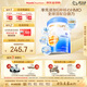 惠氏（Wyeth）啟賦未來(lái) 6HMO 兒童成長(zhǎng)奶粉 4段 3歲以上 850g/罐 Luxa 