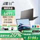 華碩（ASUS）靈耀14 2025 國家補(bǔ)貼20% 銳龍版 新AMD處理器 14英寸2.8K 120Hz高刷輕薄筆記本電腦 硯石灰/銳龍Al7 H350/2.8k OLED 32G / 1T固態(tài)