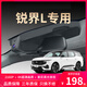 福特2025款銳界L專(zhuān)用行車(chē)記錄儀原廠(chǎng)超清夜視免走線(xiàn)USB取電隱藏式 25-23款銳界L專(zhuān)用/黑色-單鏡頭 2160P【4K】+128G高速U3卡