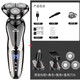 新安怡飛利浦（PHILIPS）電動(dòng)剃須刀9系男士刮胡刀充電式三刀頭胡須刀 飛利浦升級數顯版+備用刀頭+鼻毛器+鬢