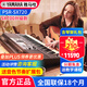 雅馬哈（YAMAHA）電子琴PSR SX920 SX720專業(yè)61鍵成人家用樂隊(duì)演出多功能編曲鍵盤 SX720+禮包+U盤擴(kuò)展包+中文系統(tǒng)