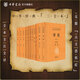 【全11冊】四書五經(jīng)論語大學中庸孟子周易詩經(jīng)尚書禮記左傳全書全集中華書局正版三全本原文注釋無刪減中華經(jīng)典名著全本全注全譯