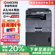 京瓷（KYOCERA）TASKalfa MZ2101 A3激光黑白多功能數(shù)碼復(fù)合機(jī)A4辦公打印機(jī)復(fù)印掃描家用商用 主機(jī)標(biāo)配 官方標(biāo)配