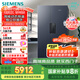 西門(mén)子（SIEMENS）637L超大容量精控恒鮮對(duì)開(kāi)門(mén)雙開(kāi)門(mén)冰箱家用冰箱 家電國(guó)家補(bǔ)貼以舊換新 一級(jí)能效湖蘊(yùn)藍(lán)KT99V1356C