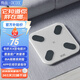 PICOOC有品智能體脂秤體重秤充電家用電子秤測人體數(shù)據(jù)脂肪秤減肥體脂稱Mini-C七夕情人節(jié)禮物送女友男生