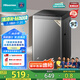 海信（Hisense）波輪洗衣機全自動(dòng) 9公斤洗衣機 健康家用租房宿舍金屬機身一級能效除螨HB90DC30以舊換新國家補貼