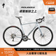 SPECIALIZED閃電 ROUBAIX SL8 男/女耐力碳纖維騎行公路自行車 晨霧色/煙灰色 54