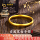 中國黃金（CHINA GOLD）泥鰍背黃金手鐲女士足金素圈寬面金鐲子七夕情人節(jié)禮物送女友老婆 現(xiàn)貨58圈口【約9.7g】