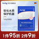 菲尼西（Fertig）洗碗機(jī)專(zhuān)用專(zhuān)用鹽洗碗鹽500g 500g 1袋 (適用西門(mén)子美的海爾洗碗機(jī))