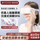 VLVEE眼部蒸汽按摩儀護眼儀眼睛按摩器疲勞熱敷霧化儀潤眼儀眼罩家用