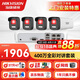 ?？低暎℉IKVISION）攝像頭監(jiān)控套裝4路400萬室外全彩高清夜視POE網(wǎng)線供電手機(jī)遠(yuǎn)程帶2T硬盤K24H-LT
