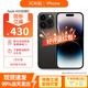 蘋(píng)果【即將售罄】iphone14promax 蘋(píng)果14pro全網(wǎng)通5G雙卡雙待手機 14Pro 6.1英寸 黑色 256GB【店保2年+配件禮包】