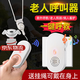 大九衛(wèi)老人呼叫器無(wú)線遠(yuǎn)距離病人電子遙控一拖二床頭緊急呼叫防水按鈴 【插電款】1響鈴+1掛繩按鈕