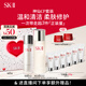 SK-II神仙水230ml+清瑩露160ml化妝品sk2護膚品套裝禮盒生日禮物skii