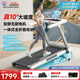 立久佳跑步機(jī)智能家庭用爬坡折疊減震靜音走步機(jī)健身房器材雪影Z7Pro