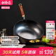古臻匠大肚鐵鍋炒鍋家用不沾炒菜鍋無涂層南瓜鍋電磁爐燃?xì)?有耳26cm