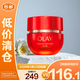 玉蘭油超紅瓶面霜信號勝肽三代緊致淡紋保濕滋潤50g