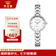 天王（TIAN WANG）手表女 生日禮物星辰系列鋼帶石英女表月光白LS31387S.S.W