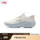 李寧（LI-NING）【劉詩雯同款】凌波休閑慢跑鞋女鞋25秋季時(shí)尚透氣舒適回彈運(yùn)動(dòng)鞋 云霧白-1 38