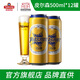 青島啤酒皮爾森拉格啤酒10.5度 500ml*12聽(tīng)大罐整箱裝 皮爾森 500mL 12罐 整箱裝