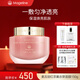 麥吉麗（Mageline）紅茶薰衣草玫瑰面膜 補水保濕緊致嫩膚舒緩修飾煥采 紅茶薰衣草面膜150g