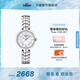 天梭（TISSOT）官旗 瑞士手表弗拉明戈系列時尚石英女表送女友畢業(yè)禮物 白色貝母盤鋼帶T094.210.11.111.00