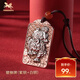 銅師傅《貔貅牌》 瑞獸吊墜 家居工藝品吉祥掛件 紫銅+白銅 七夕禮物