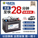 瓦爾塔原車(chē)AGM70/AGM80汽車(chē)蓄電池啟停電瓶以舊換新免費安裝 傳祺GS8/GA8/GS7/M8/GM8 AGM70AH