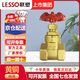 聯(lián)塑(LESSO)自來水開關(guān)閥門 黃銅截止閥 水管閥門入戶總閥開關(guān)自來水閘閥 京倉DN20（6分）