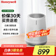 霍尼韋爾（Honeywell）空氣凈化器臥室桌面辦公室小型凈化器除煙味 多重凈化除菌除粉塵煙味【家電國家補貼】KJ45F-X02