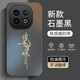 蒼梵適用vivo iQOO Z10Turbo+手機殼鏡頭全包z10turbo+保護套磨砂硅膠軟殼新款防摔外殼簡(jiǎn)約高級感男女 石墨黑【諸事皆順】膚感磨砂 vivo iQOO Z10Turbo+
