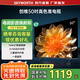 創(chuàng)維電視 50英寸 電視機144Hz高刷2+32G 4K液晶游戲智能平板 國家補貼20% 以舊換新  50吋 50英寸