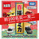 多美卡TOMY小汽車(chē)模型玩具2025款蛇年限定新年禮物新春多美卡單款隨機(jī)