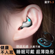 影巨人【柏林之聲丨側(cè)睡不壓耳】睡眠藍(lán)牙耳機(jī)骨傳導(dǎo)概念真無(wú)線(xiàn)降噪超薄貼耳側(cè)躺適用于小米華為VIVOPPO 黑色 【側(cè)睡不壓耳丨久戴不痛】 2025最新款