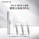 資生堂（SHISEIDO）男士煥能肌活滋潤乳100ml 補(bǔ)水保濕滋潤平衡面霜 生日禮物送男生