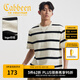 卡賓（CABBEEN）【五角星印花】男裝 高級定制條紋短袖T恤獨特個性2025夏休閑 米白色12 L /175/50