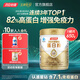 湯臣倍健蛋白粉含免疫球蛋白乳清蛋白質(zhì)增強免疫力成人男女中老年營養(yǎng)保健 【高性價比】星鉆蛋白粉650g