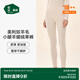松山棉店【小暖羊輕暖衣】暖絨80保暖內衣抗靜電抗菌無刺癢男女士秋衣秋褲 女士-褲子-暖白 L （女士165，男士175）