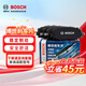 博世（BOSCH）剎車皮前片起亞K5現(xiàn)代索納塔九途勝長安CS35陸風(fēng)X2/BEIJINGX5風(fēng)光