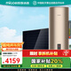 四季沐歌（MICOE）暢享T 陽(yáng)臺壁掛式防凍太陽(yáng)能熱水器家用平板集熱器 光電兩用 以舊換新 承壓自動(dòng)上水 100L 東出口