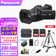 Panasonic松下HC-X1600GK攝像機4K高清專業(yè)手持錄像機 直播會議培訓(xùn)錄課婚慶錄像機 套餐四 標配