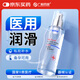 廣權(quán)藥業(yè)滑劑潤房事用人體醫(yī)用潤滑液潤滑油潤膚油私處免洗可舔情趣100ml