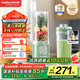 摩飛電器（Morphyrichards）榨汁杯便攜式果蔬杯輕食杯榨汁機(jī)迷你果汁杯小型家用無(wú)線充電式料理機(jī)隨行杯500ml大容量 MR9808綠