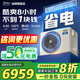 美的（Midea）中央空調(diào)風(fēng)管機(jī)一拖一3匹一級(jí)能效樂享4代 星光旗艦版 全屋智聯(lián) 一價(jià)全包 3匹 一級(jí)能效 酷省電（32-48㎡）