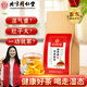 內(nèi)廷上用北京同仁堂紅豆薏米茶 薏苡仁苦蕎梔子橘皮芡實茯苓大麥茶150g