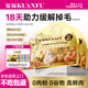 寬福（KUANFU）全蛋奶霜Pro烘焙糧鮮肉9重美毛因子養(yǎng)胃全價貓糧5kg