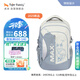 TigerFamily虎米初高中學(xué)生書(shū)包5-9年級(jí)護(hù)脊減負(fù)雙肩包背包男女