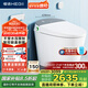 恒潔（HEGII）智能馬桶H35Pro 翻蓋翻圈泡沫盾無水壓限制HCE863B01-01-305