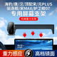 斯泰克車(chē)載手機支架適用比亞迪25款秦L/海豹/唐/漢/元/宋PLUS/MAX專(zhuān)用