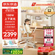 京東京造沐光桌100w護(hù)眼大路燈兒童學(xué)習(xí)桌書桌椅套裝升降學(xué)生寫字桌1.2m棕